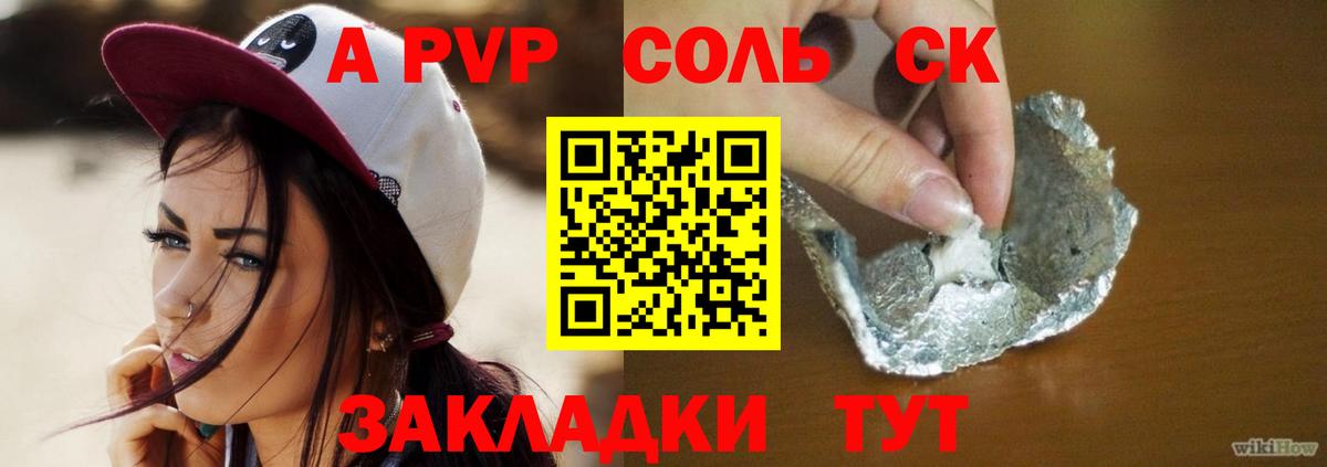 A PVP СК КРИС Заводоуковск