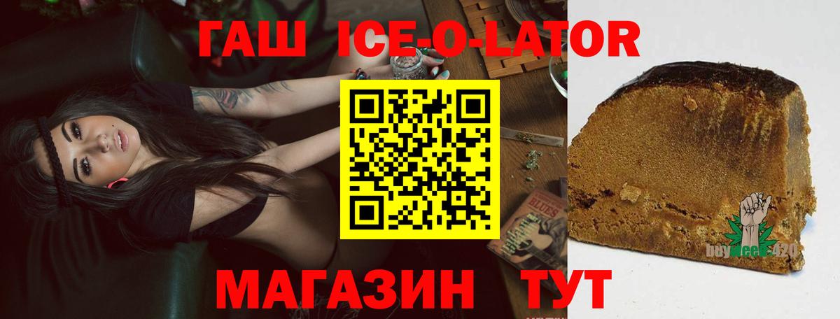 Мефедрон Заводоуковск