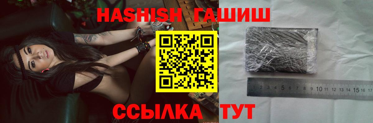 Гашиш AMNESIA HAZE Заводоуковск