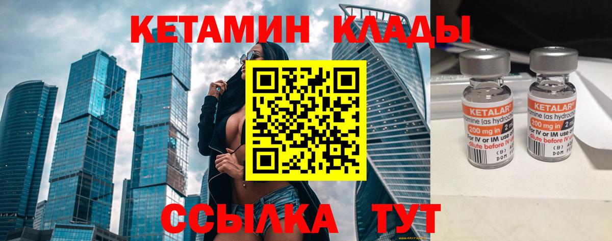 Мефедрон   ГАШИШ  Каннабис  КОКАИН  Alpha PVP СК кристаллы  Заводоуковск  Вход с VPN 
