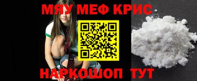 бутик Гусь-Хрустальный