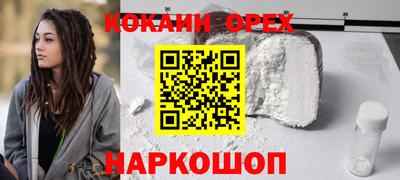 бутик Гусь-Хрустальный