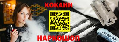 гашик Гусиноозёрск