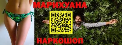 каннабис Гатчина