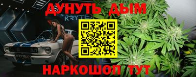бутик Гусь-Хрустальный