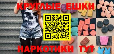 гашик Гусиноозёрск
