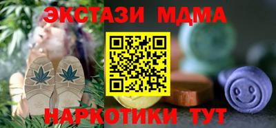 мескалин Кулебаки