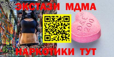 гашик Гусиноозёрск