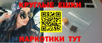 бутик Гусь-Хрустальный