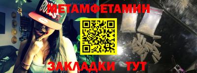 гашик Гусиноозёрск