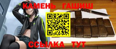 бутик Гусь-Хрустальный