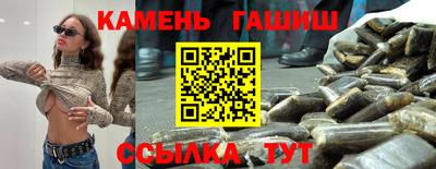 бутик Гусь-Хрустальный