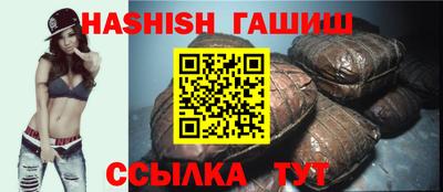 бутик Гусь-Хрустальный