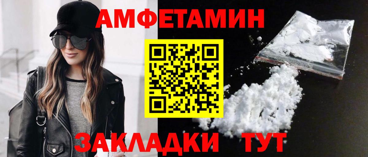 Заводоуковск  МЕТАМФЕТАМИН мет  МЕТАМФЕТАМИН мет  Вход с VPN 