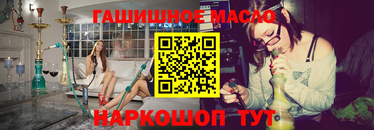Дистиллят ТГК вейп с тгк Заводоуковск