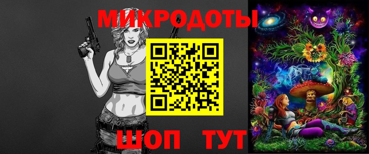 Псилоцибиновые грибы Magic Shrooms Заводоуковск